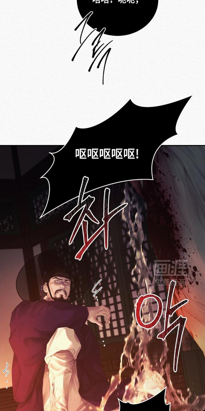 第151章：【第二季】不能离开我