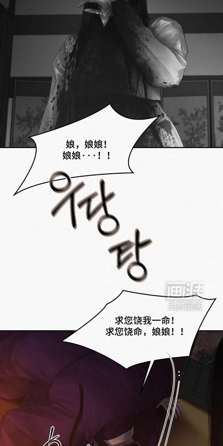 第151章：【第二季】不能离开我