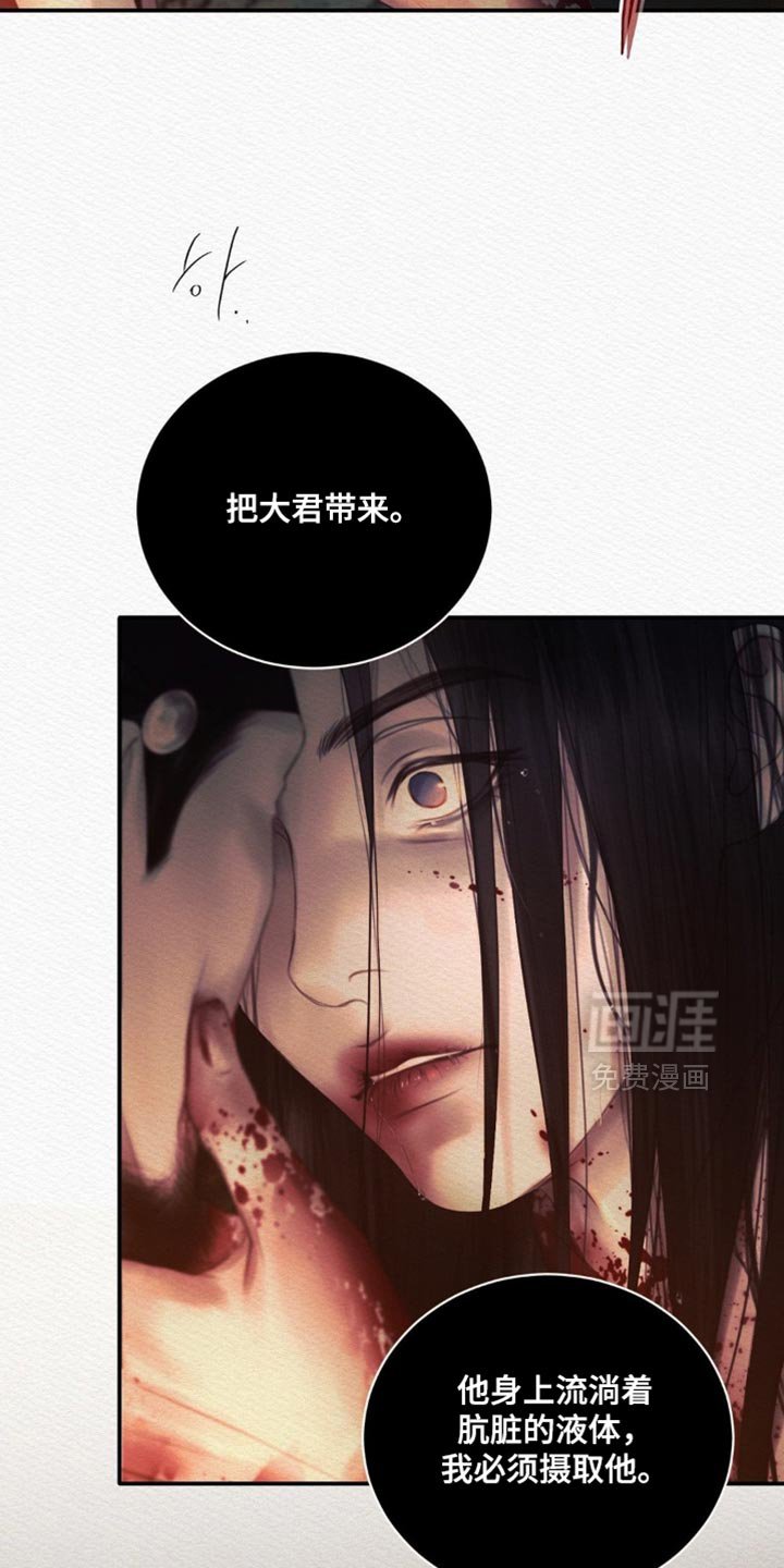 第151章：【第二季】不能离开我