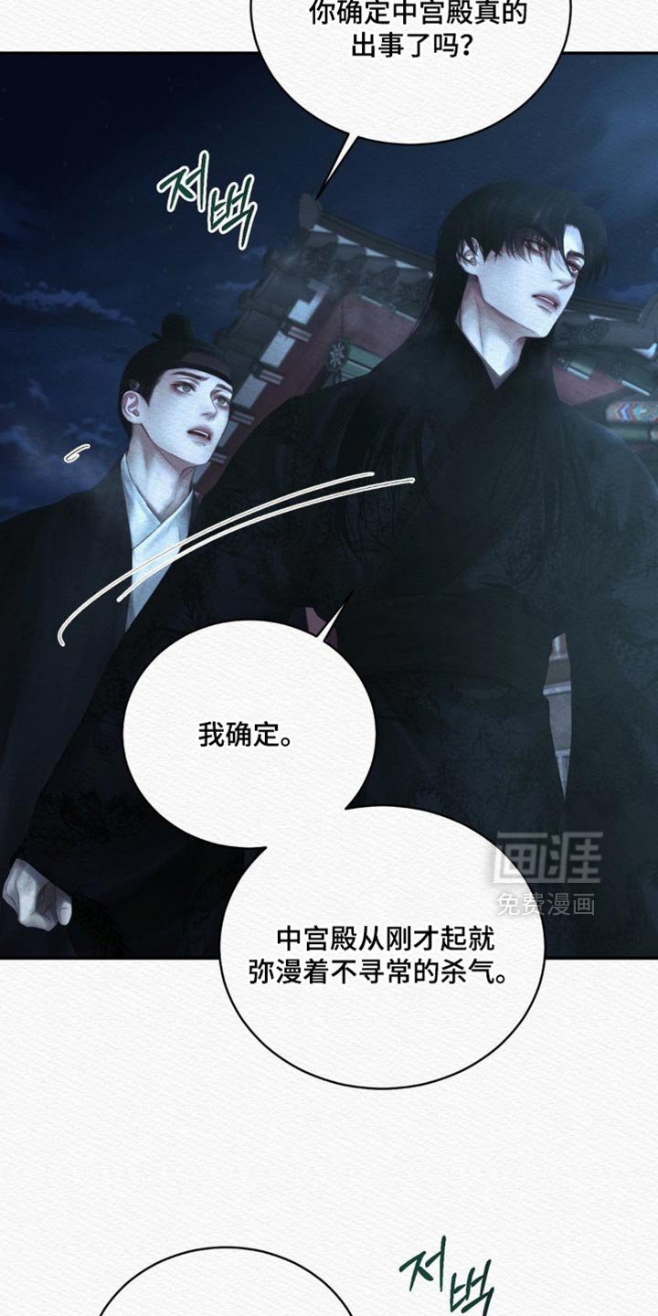 第151章：【第二季】不能离开我