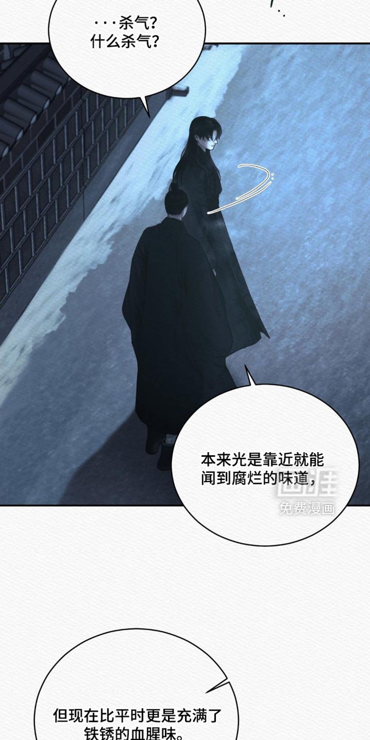 第151章：【第二季】不能离开我