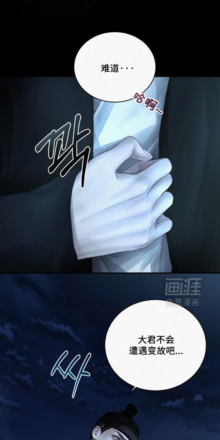 第151章：【第二季】不能离开我