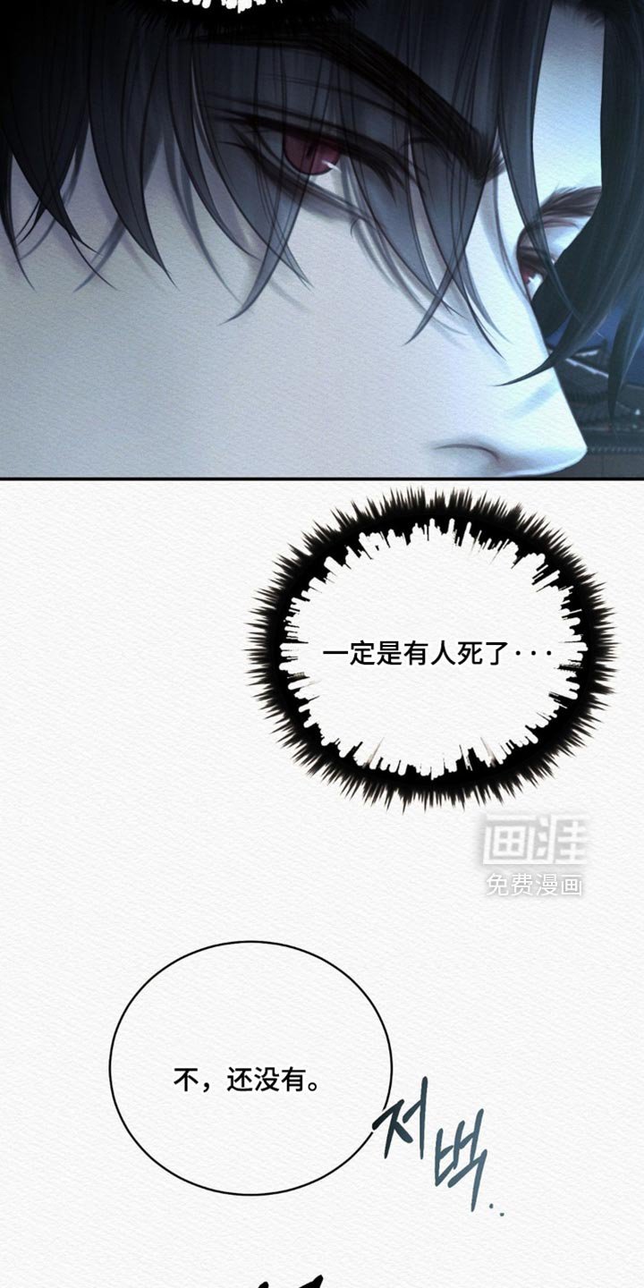 第151章：【第二季】不能离开我