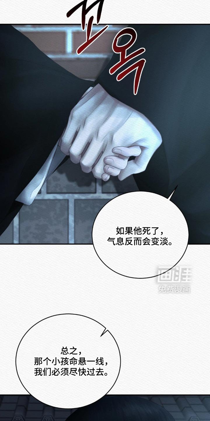 第151章：【第二季】不能离开我