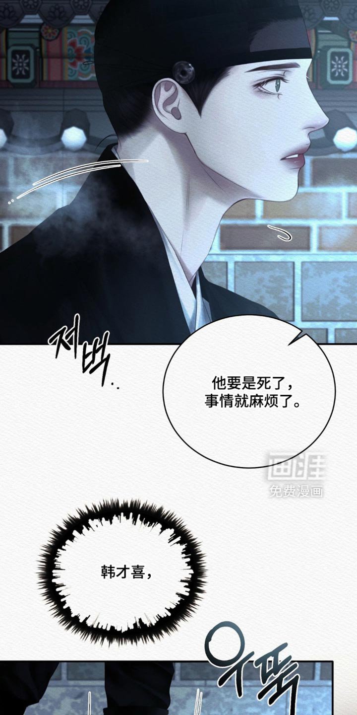 第151章：【第二季】不能离开我