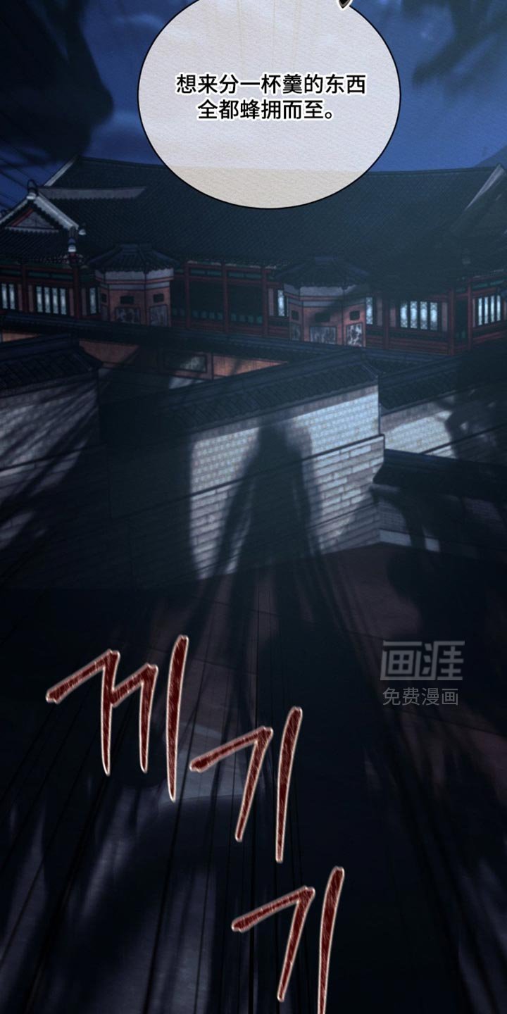 第151章：【第二季】不能离开我