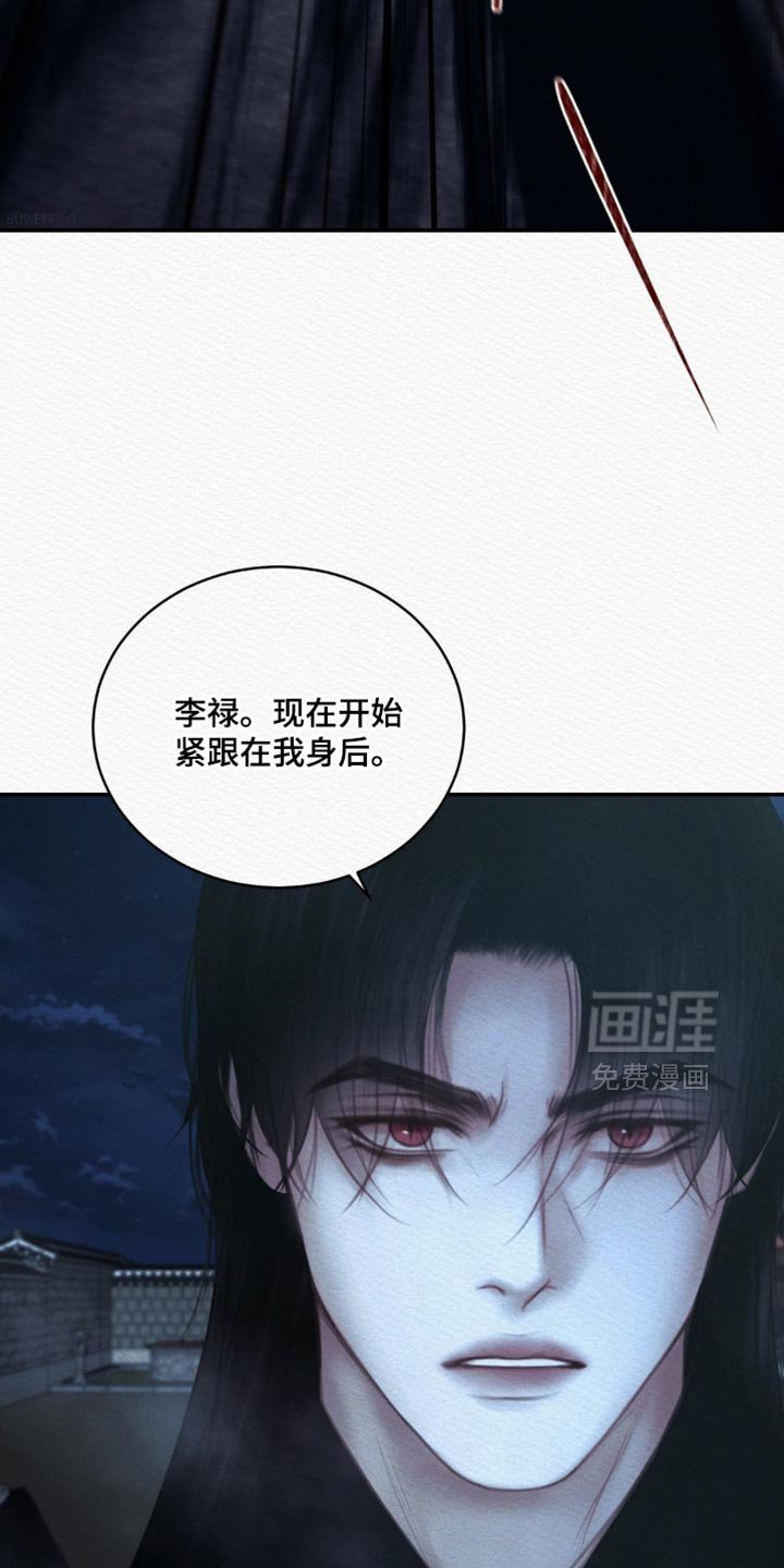 第151章：【第二季】不能离开我