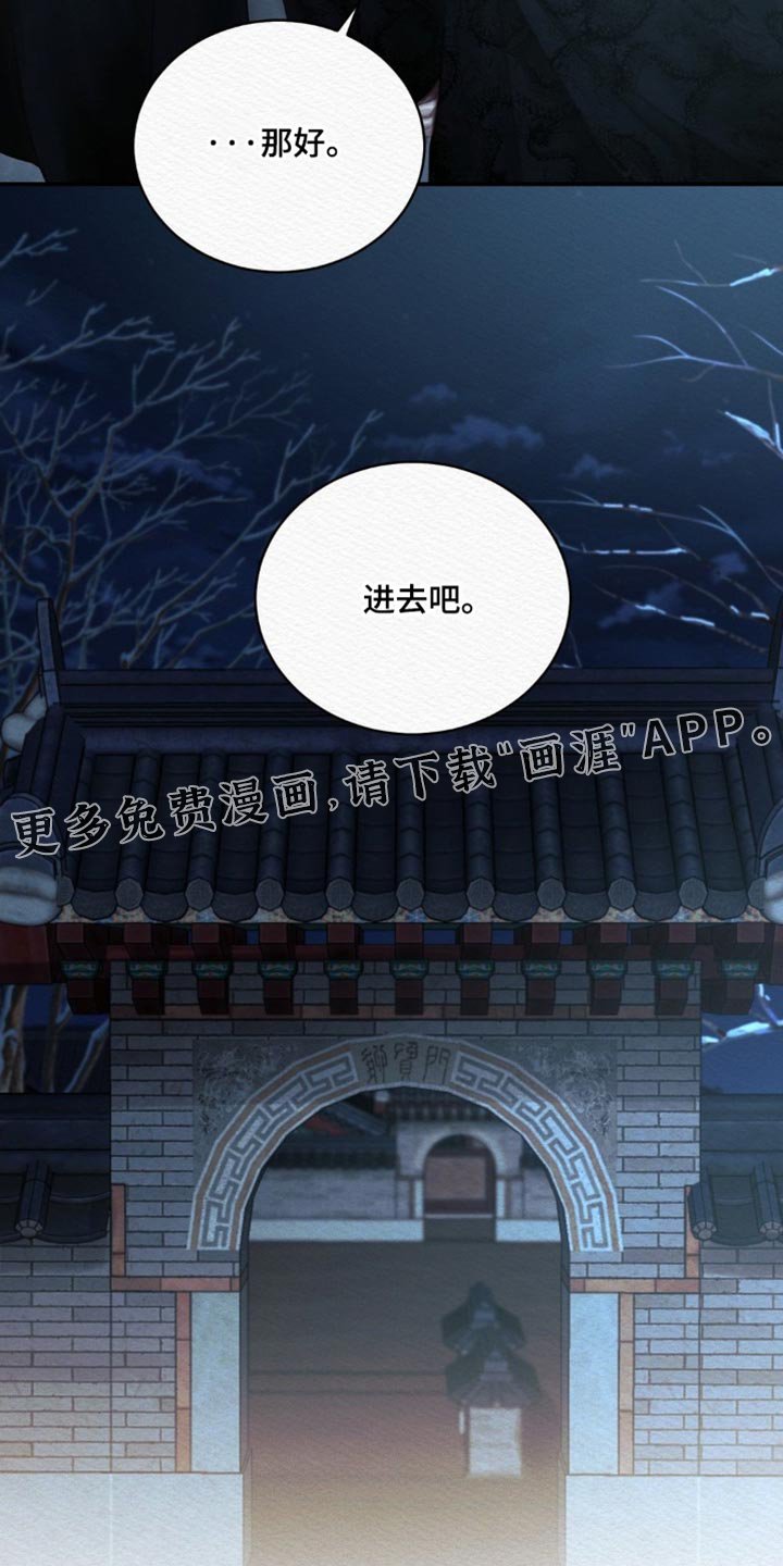 第151章：【第二季】不能离开我