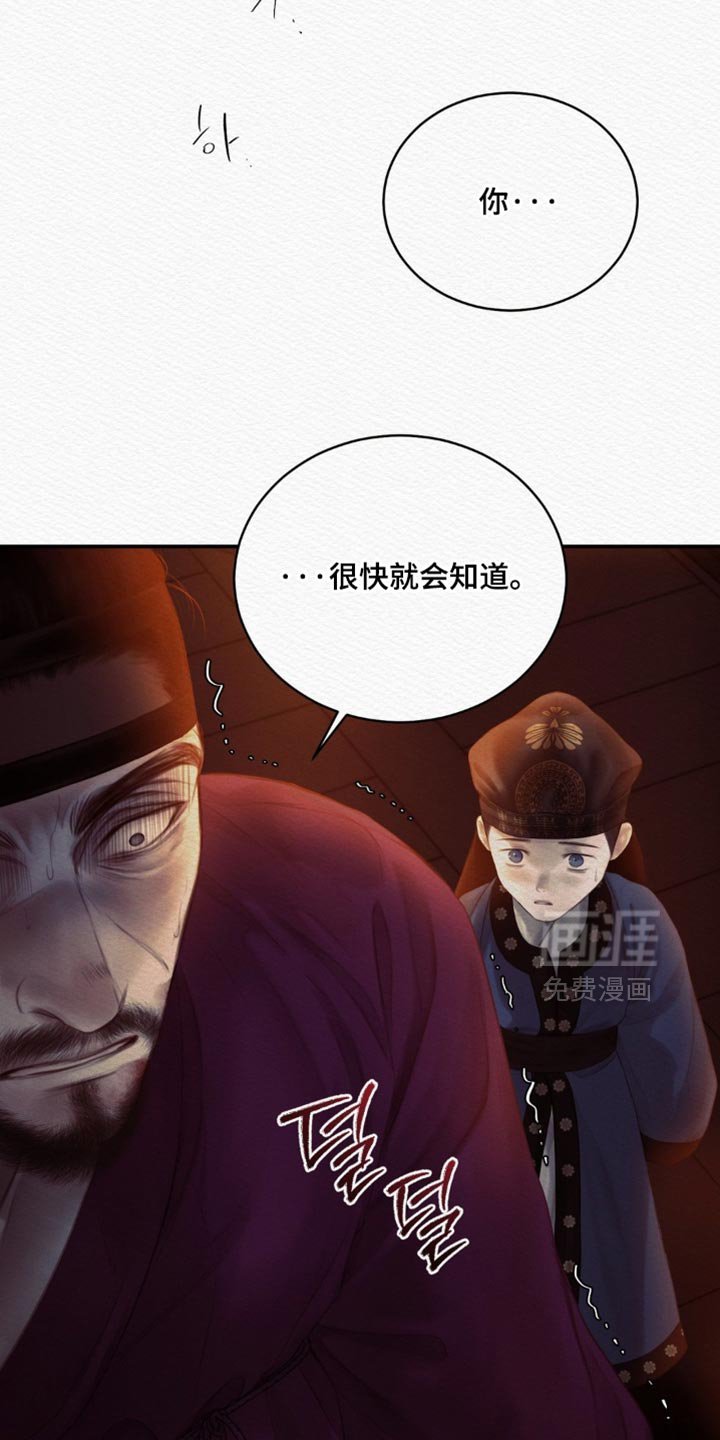 第152章：【第二季】厄神