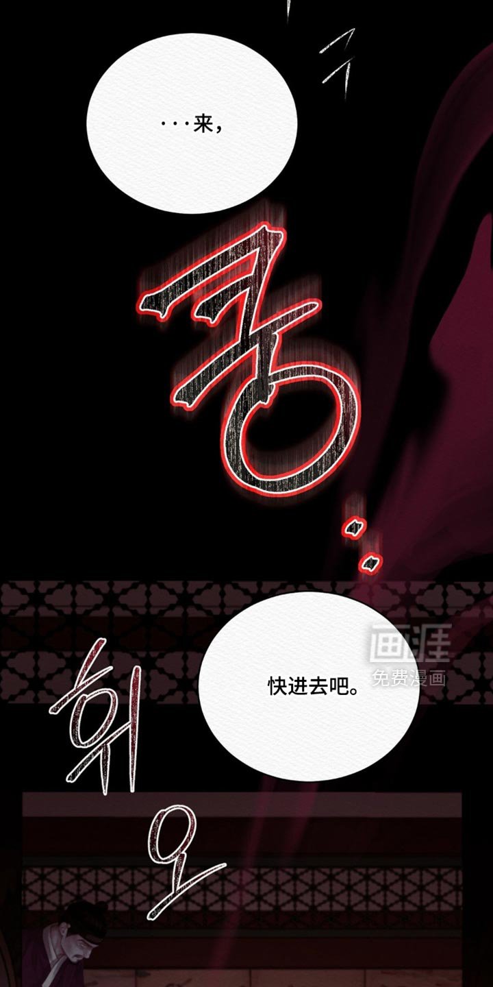 第152章：【第二季】厄神