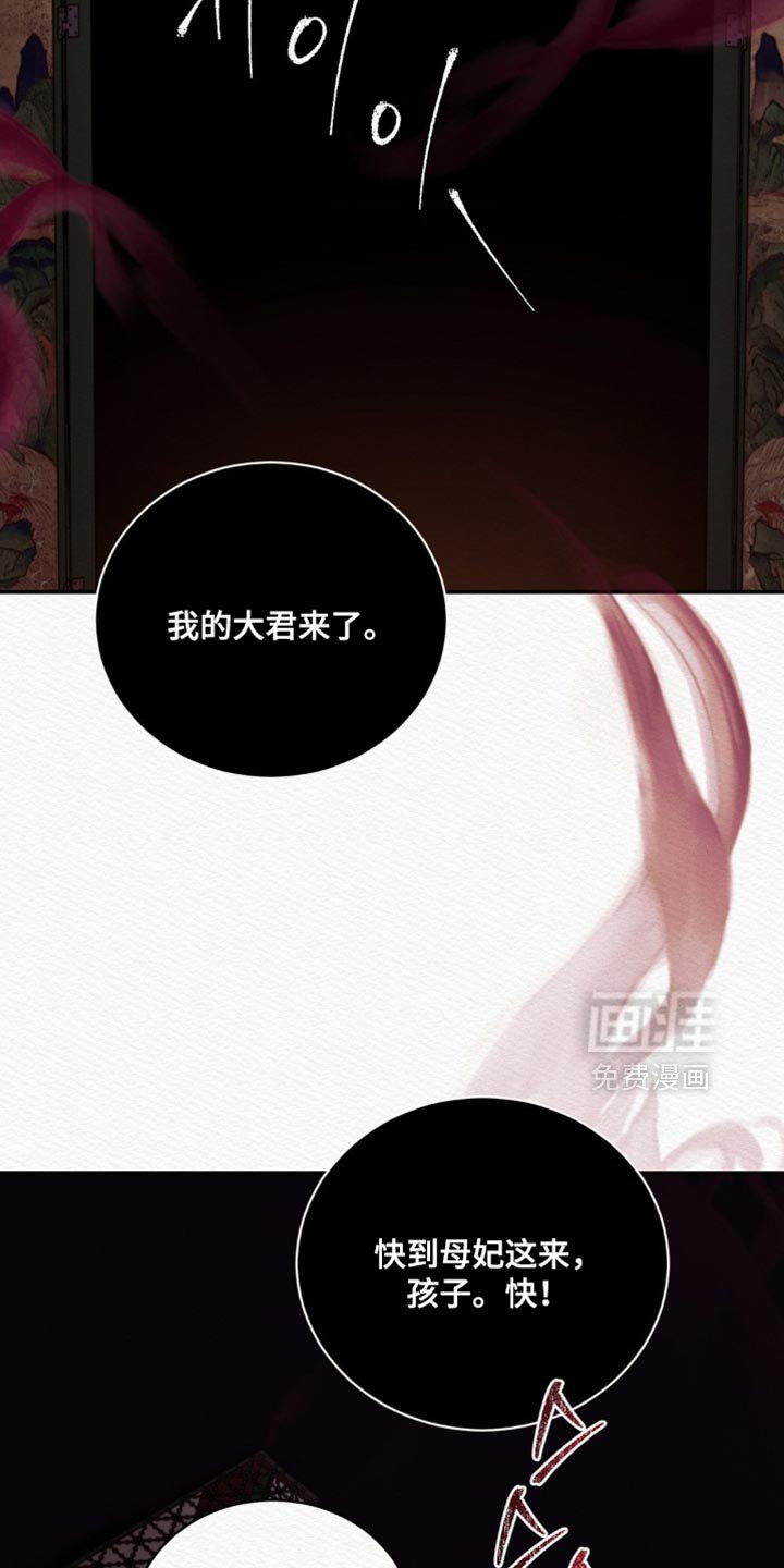 第152章：【第二季】厄神