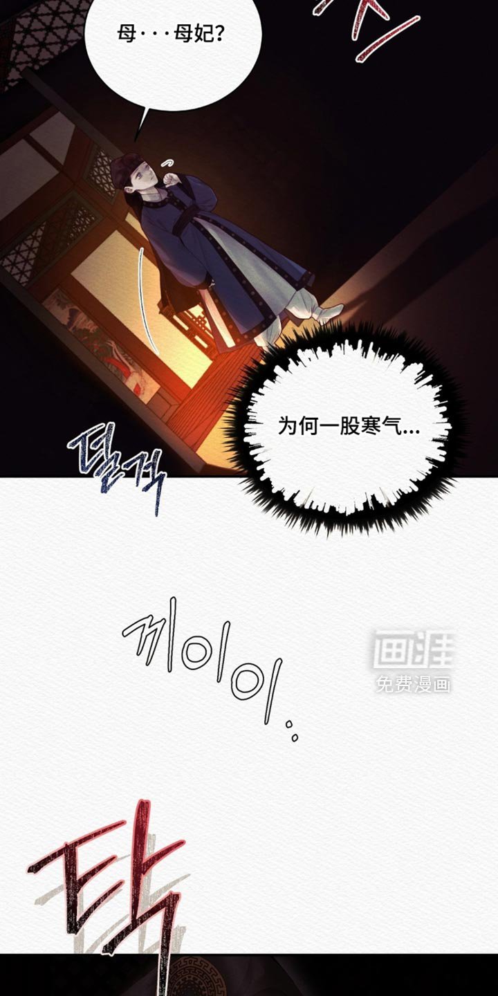 第152章：【第二季】厄神