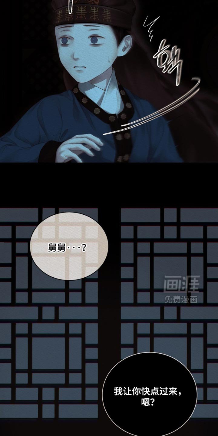 第152章：【第二季】厄神