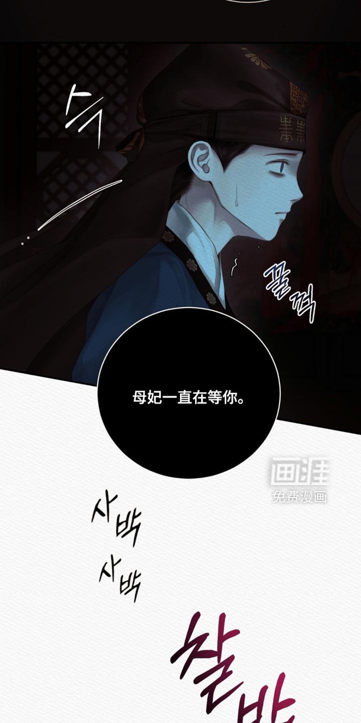 第152章：【第二季】厄神