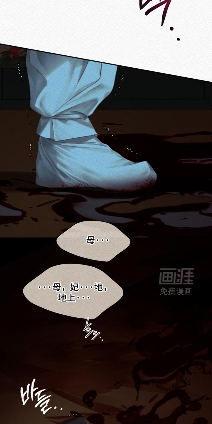 第152章：【第二季】厄神