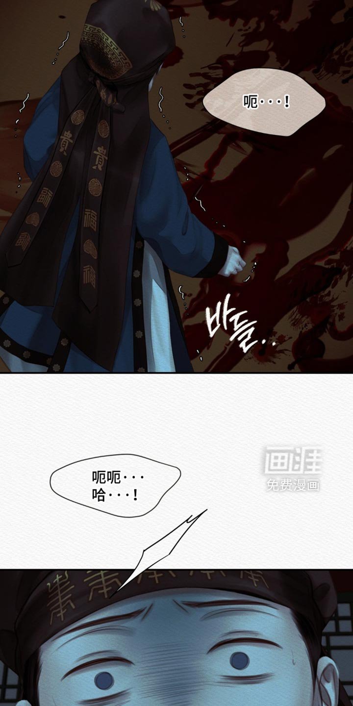 第152章：【第二季】厄神