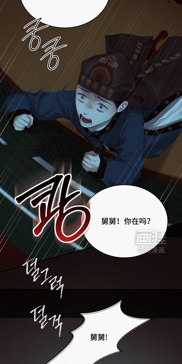 第152章：【第二季】厄神
