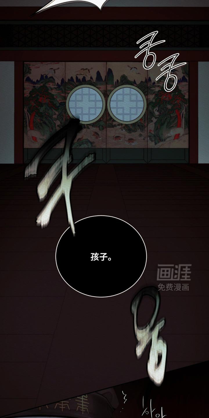 第152章：【第二季】厄神