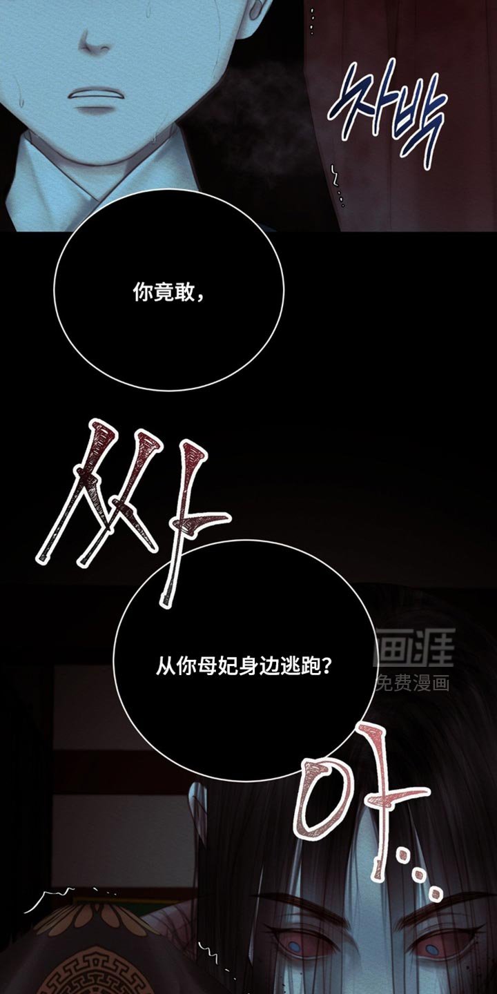 第152章：【第二季】厄神