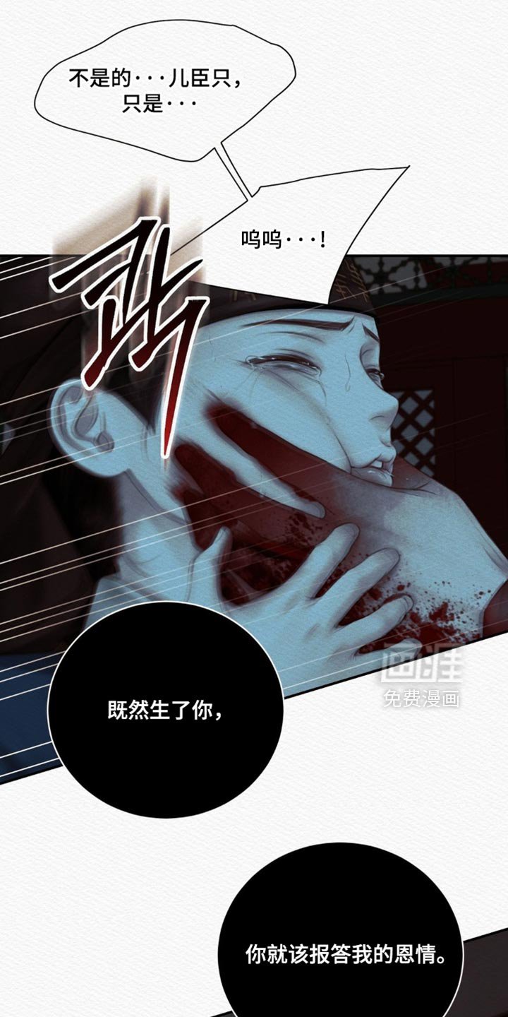 第152章：【第二季】厄神