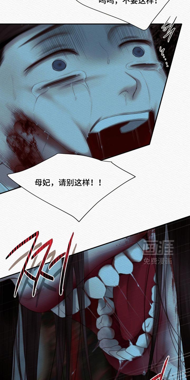 第152章：【第二季】厄神