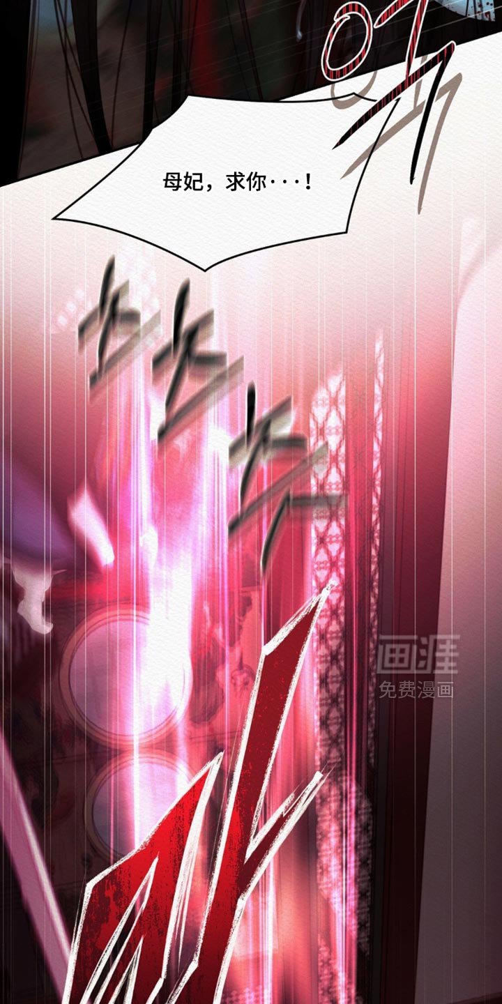 第152章：【第二季】厄神