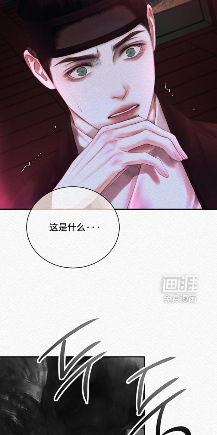 第152章：【第二季】厄神