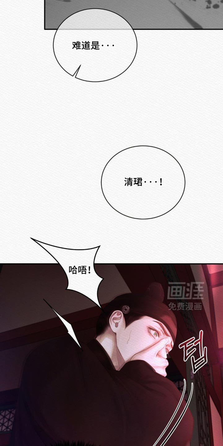 第152章：【第二季】厄神