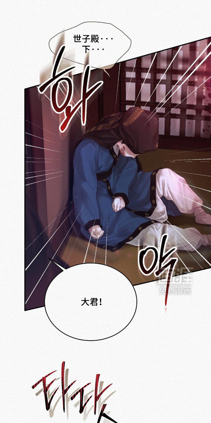 第152章：【第二季】厄神
