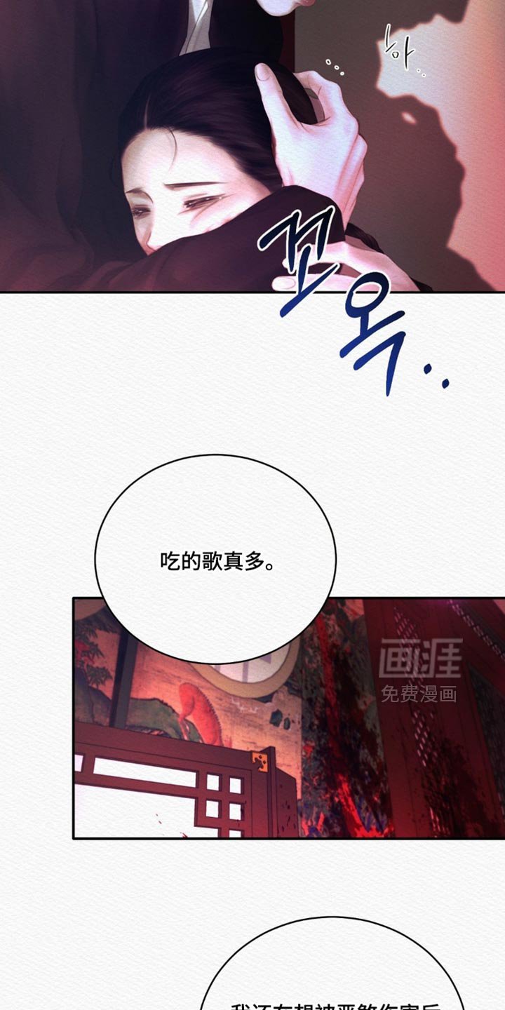 第152章：【第二季】厄神