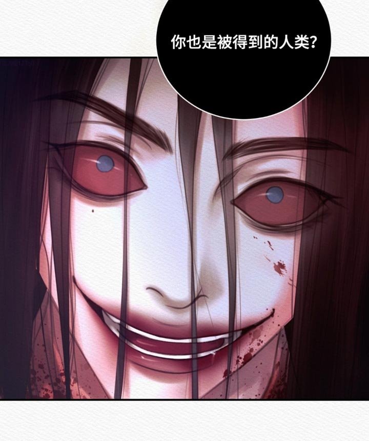 第152章：【第二季】厄神