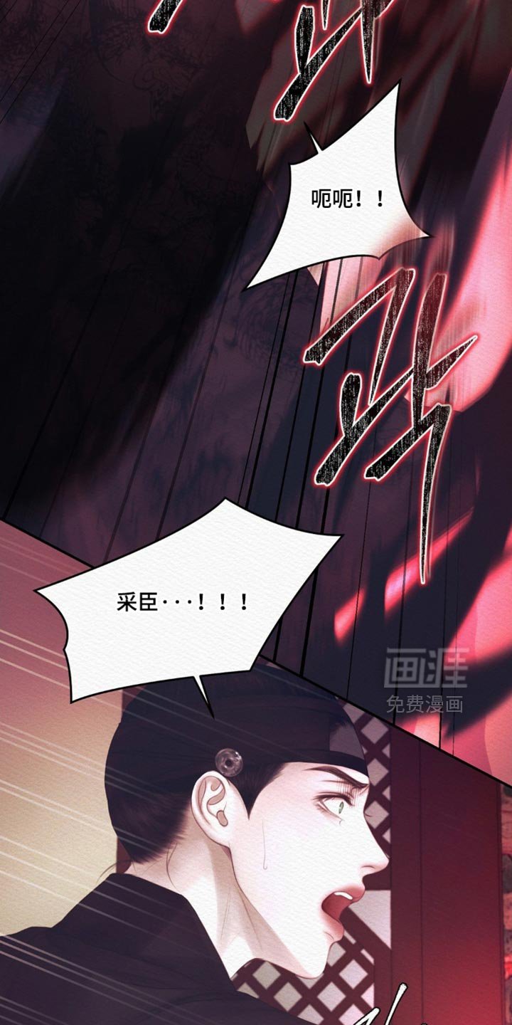 第153章：【第二季】必须是我的