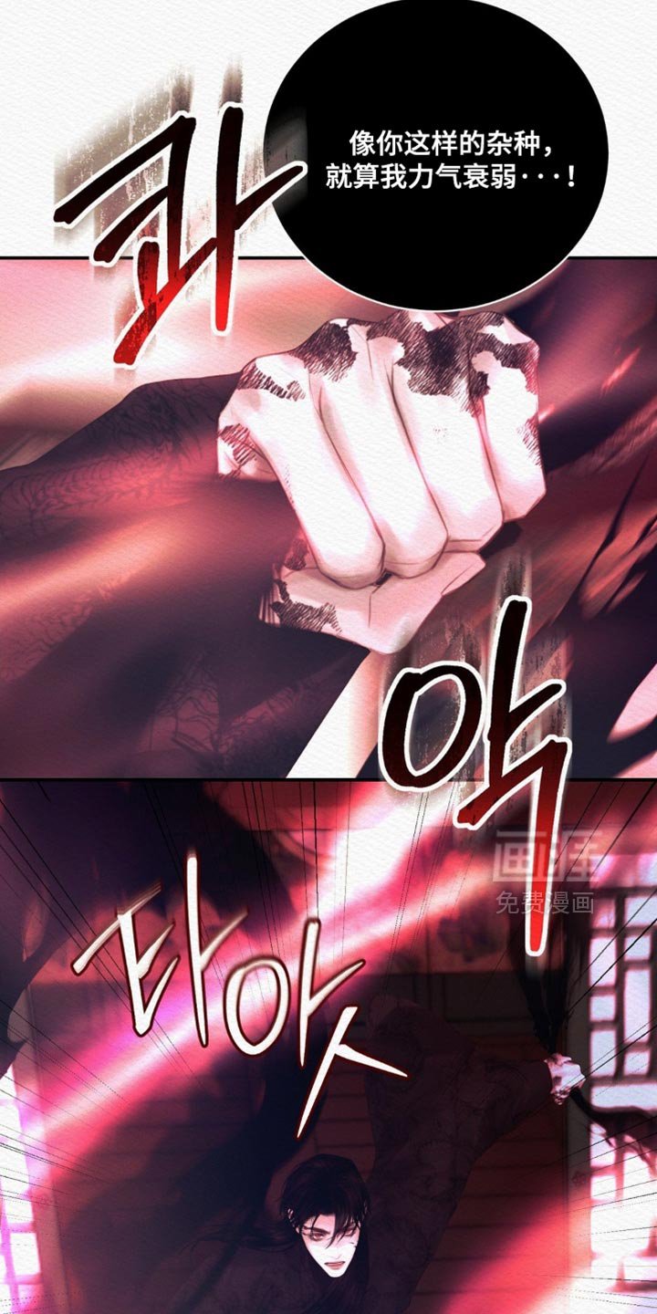 第153章：【第二季】必须是我的