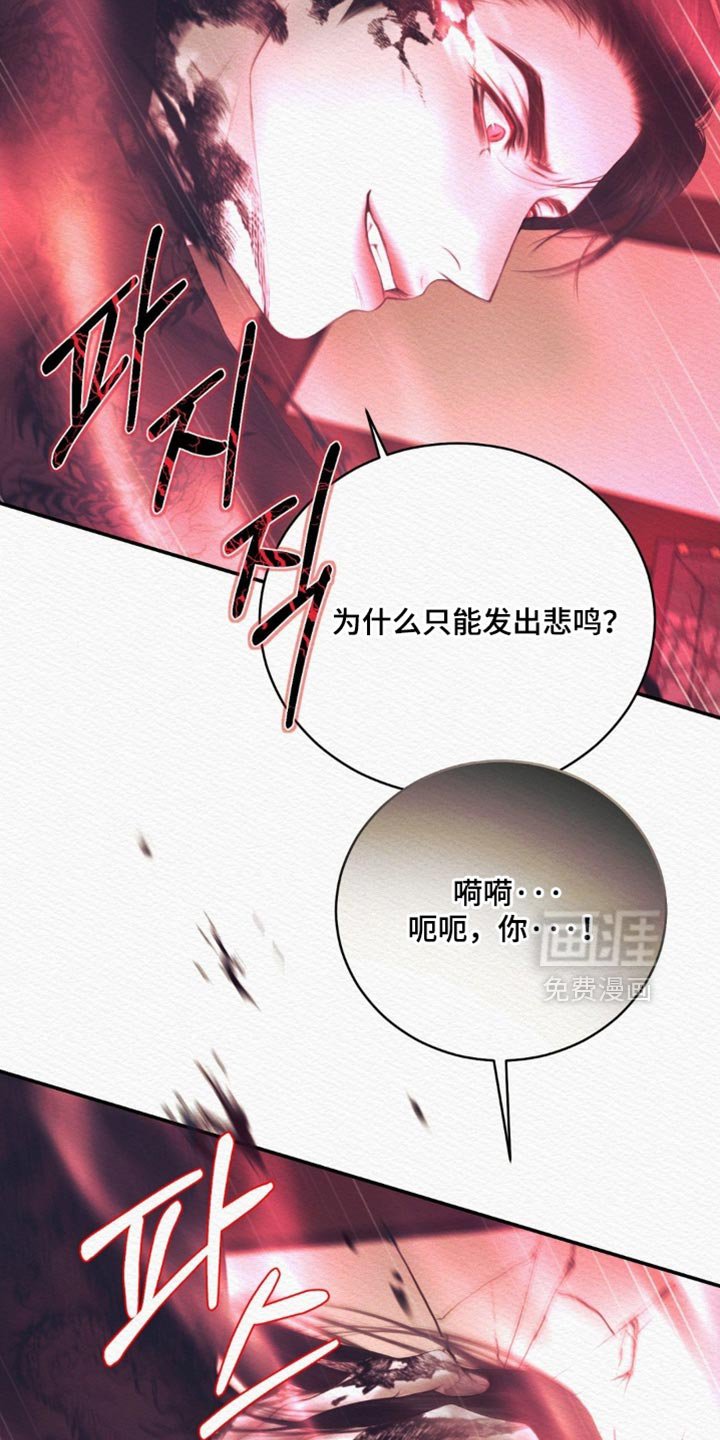 第153章：【第二季】必须是我的