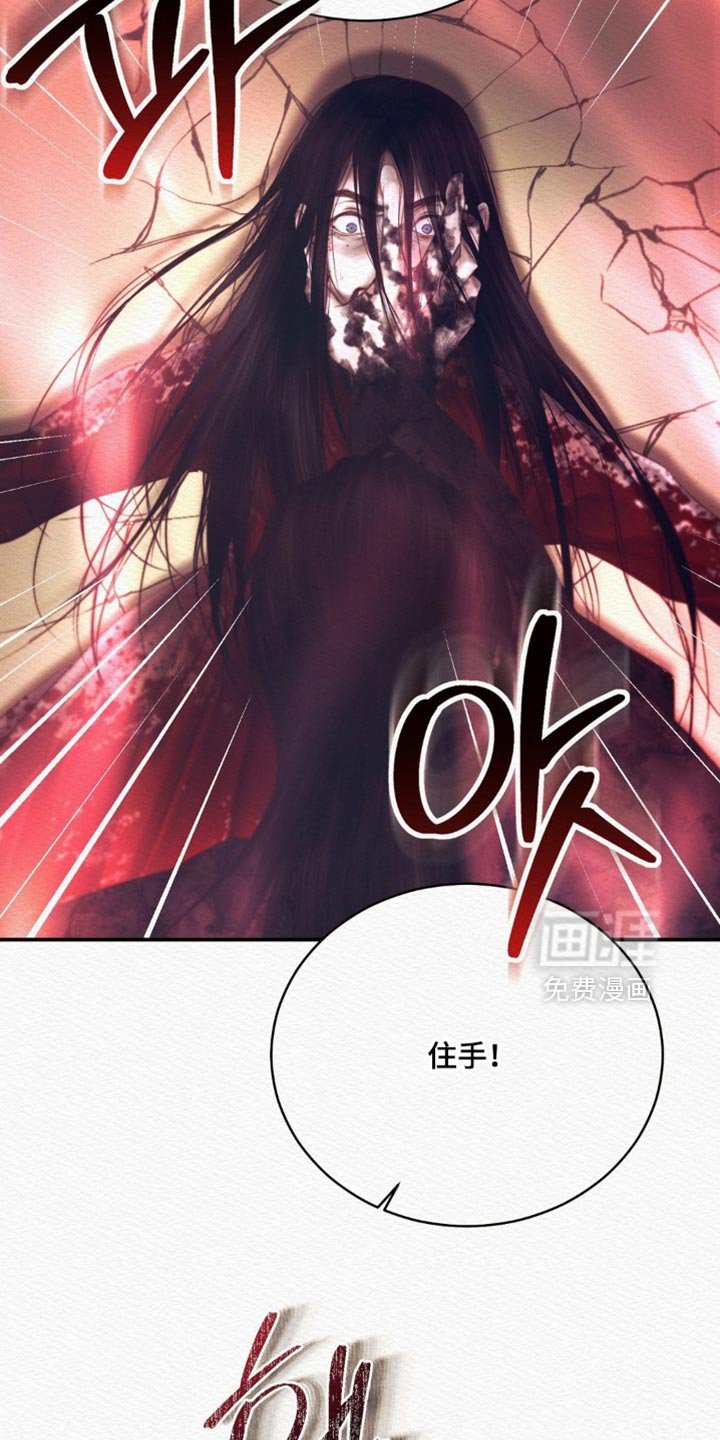 第153章：【第二季】必须是我的