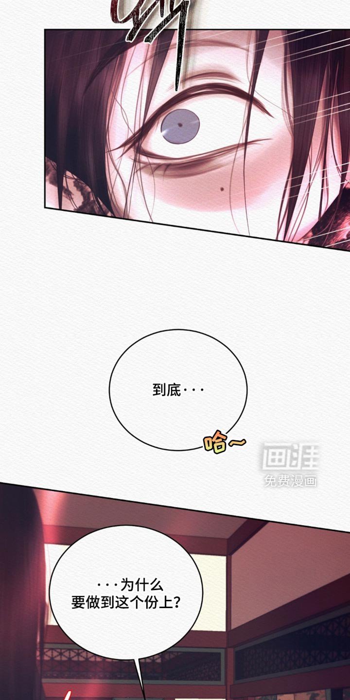 第153章：【第二季】必须是我的