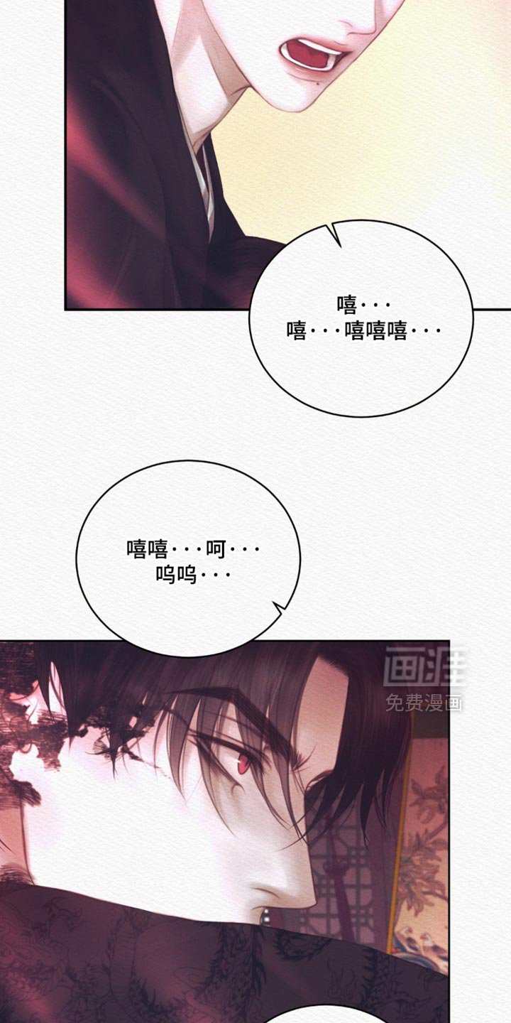 第153章：【第二季】必须是我的