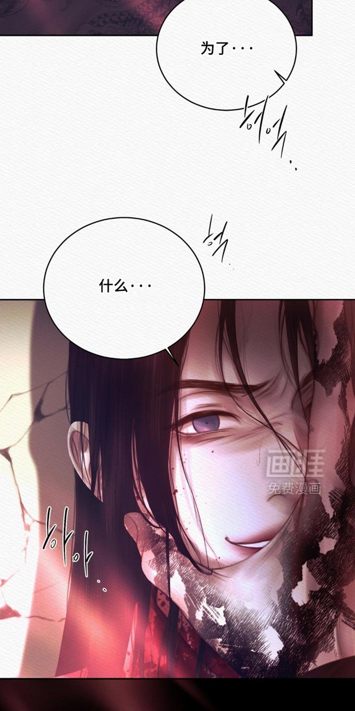 第153章：【第二季】必须是我的