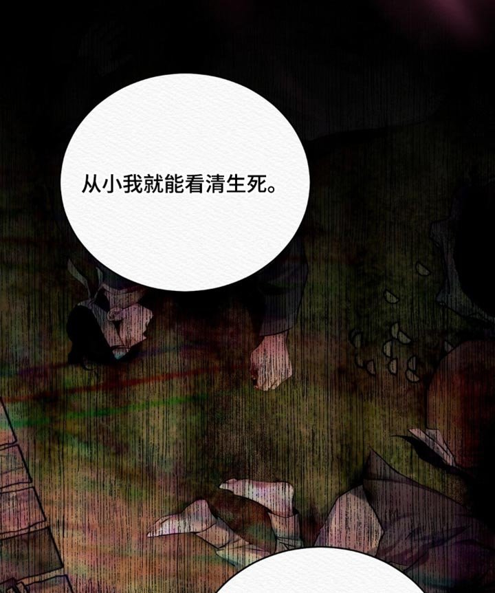 第153章：【第二季】必须是我的