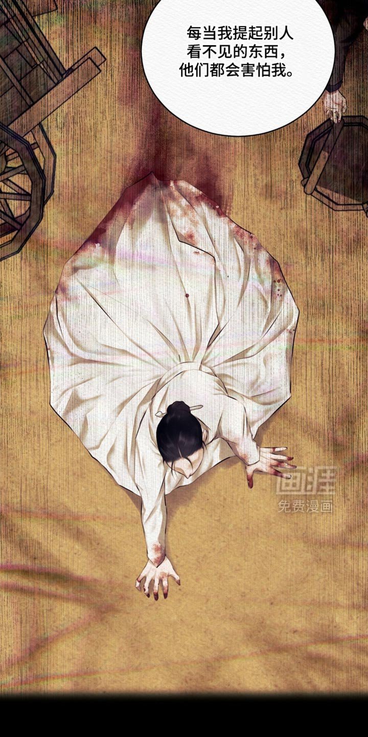 第153章：【第二季】必须是我的