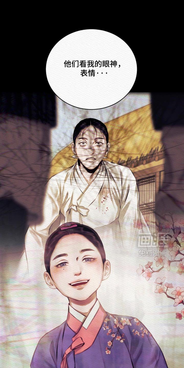 第153章：【第二季】必须是我的