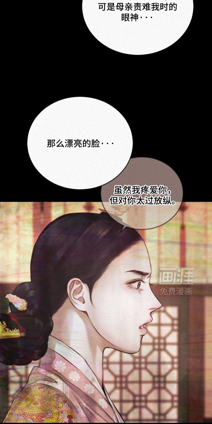 第153章：【第二季】必须是我的