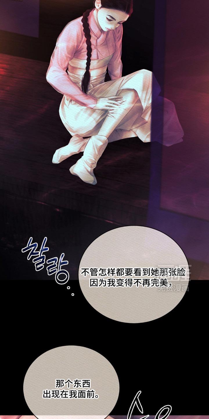第153章：【第二季】必须是我的