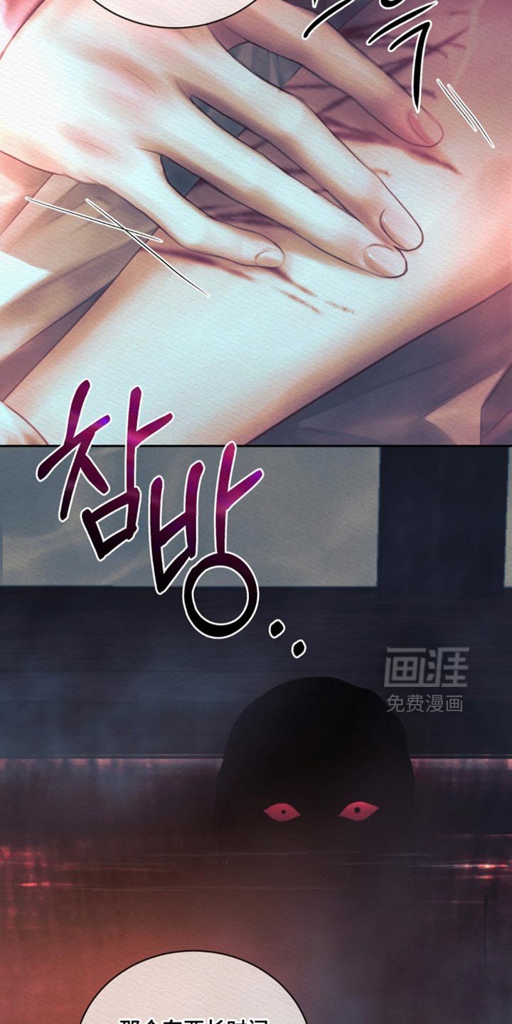 第153章：【第二季】必须是我的