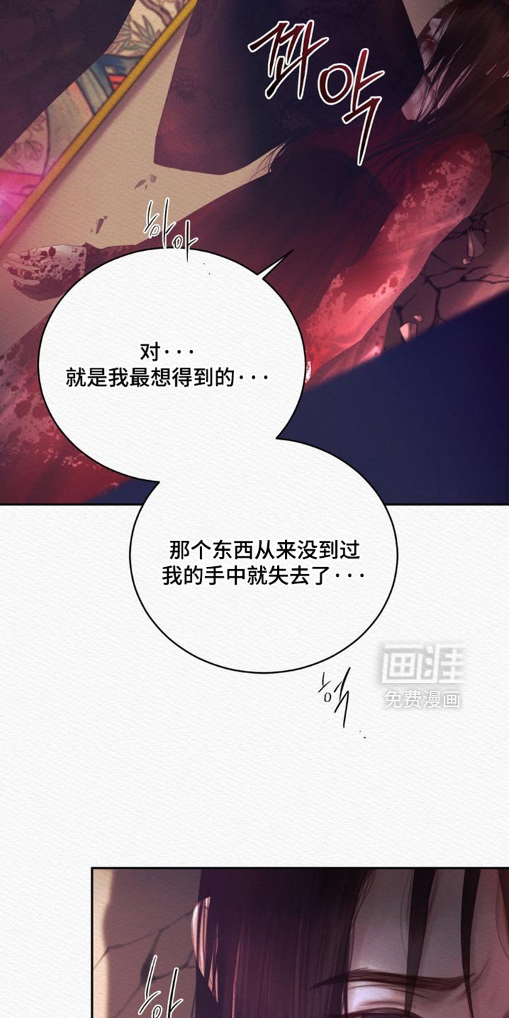 第153章：【第二季】必须是我的