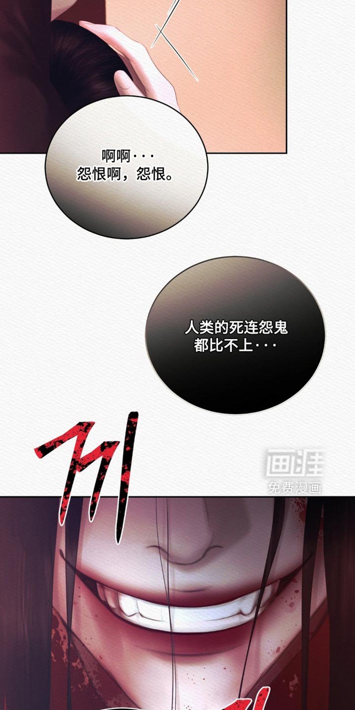 第153章：【第二季】必须是我的