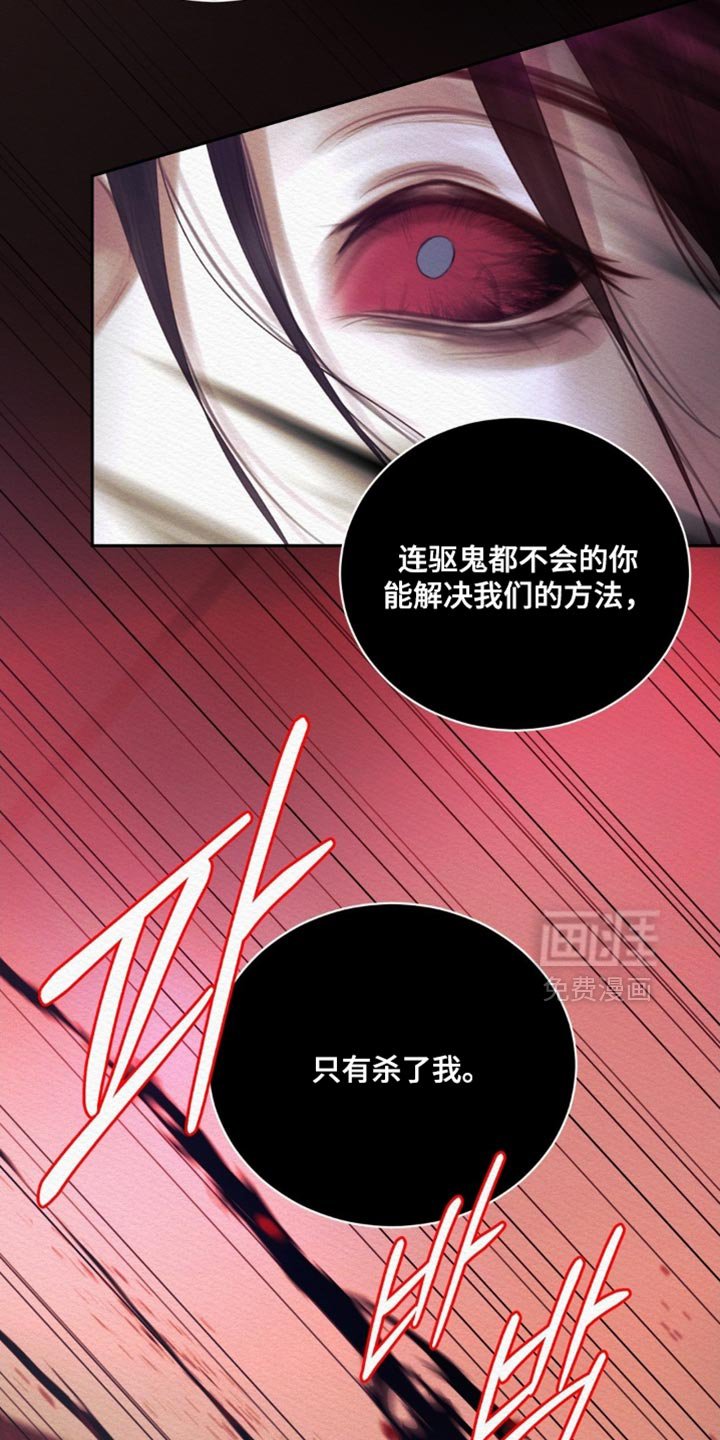 第153章：【第二季】必须是我的
