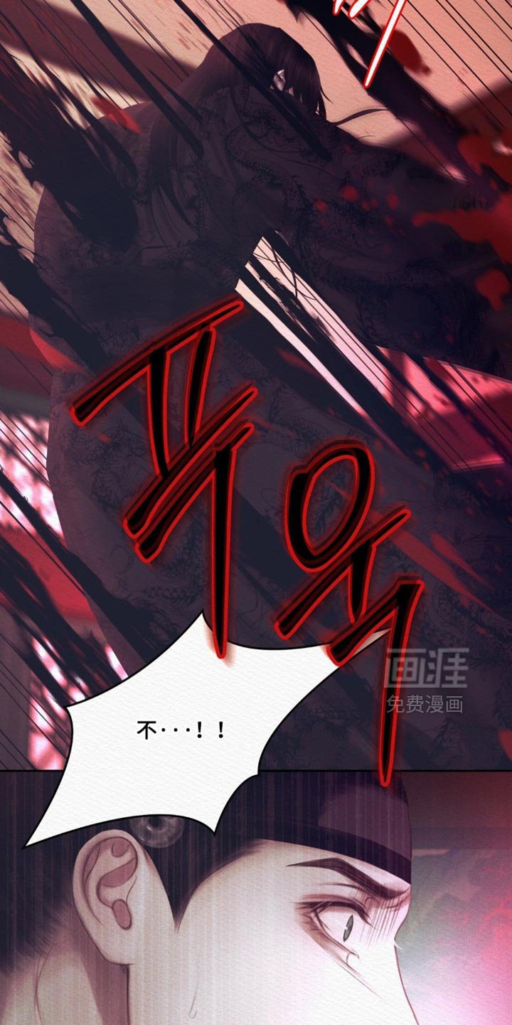第153章：【第二季】必须是我的