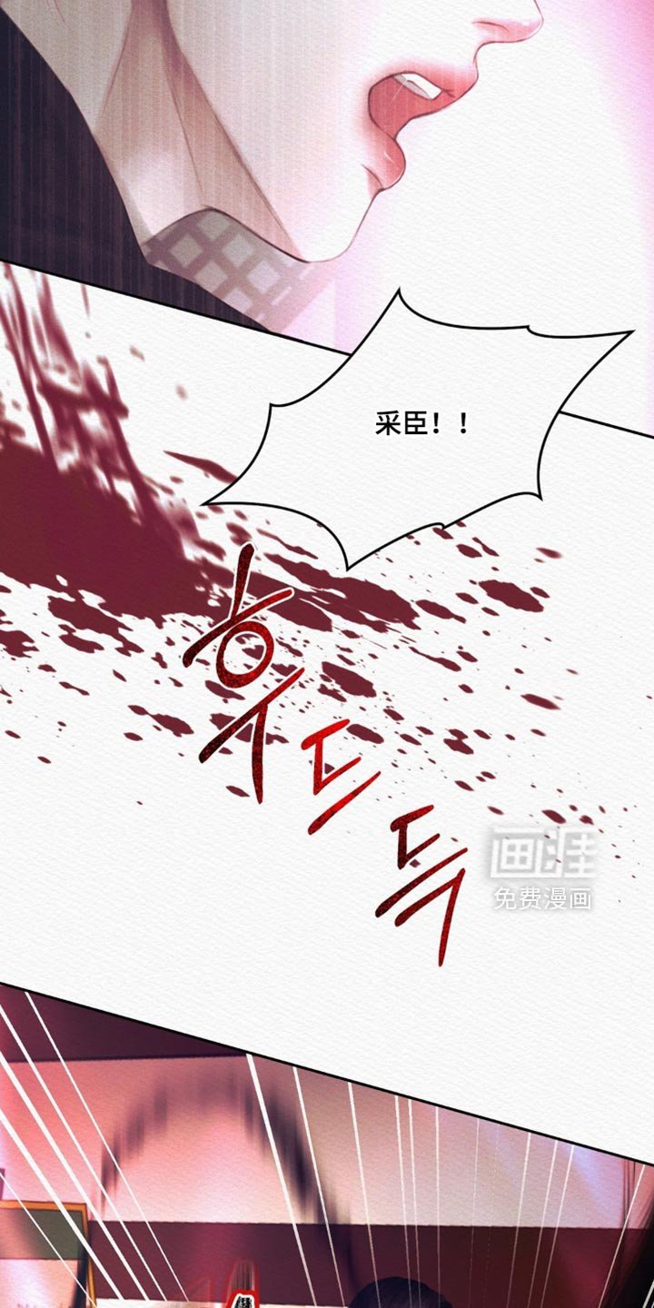 第153章：【第二季】必须是我的