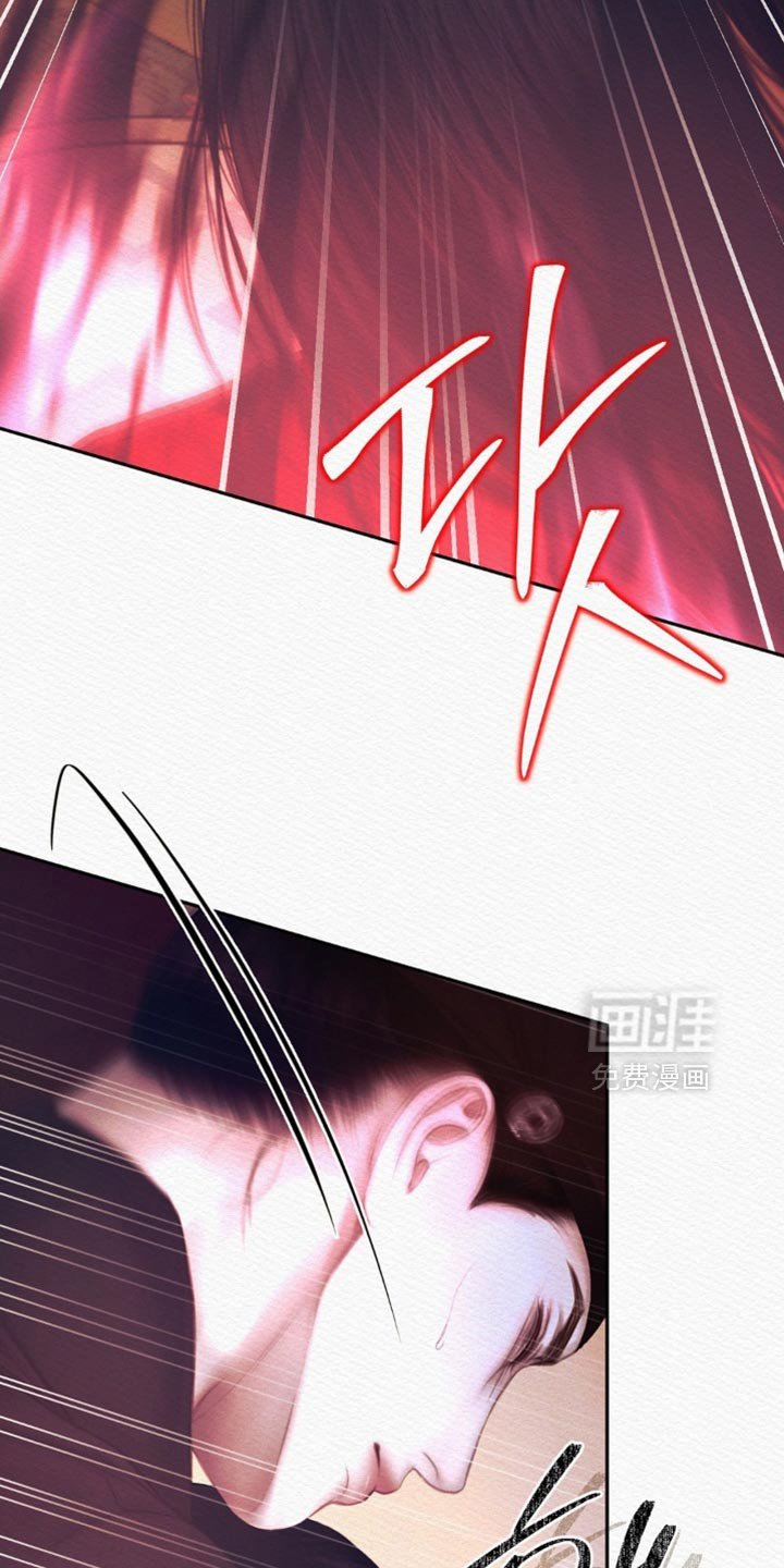 第153章：【第二季】必须是我的